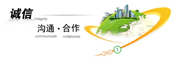 誠信(xìn).jpg