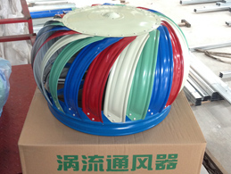 風(fēng)球 通風器(qì)