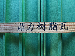 高強(qiáng)鍍鋁(lǚ)鋅(xīn)c型(xíng)鋼
