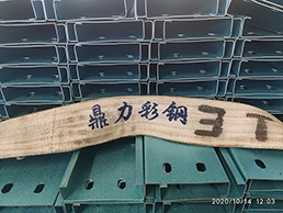 高強(qiáng)鍍鋁鋅(xīn)c型(xíng)鋼